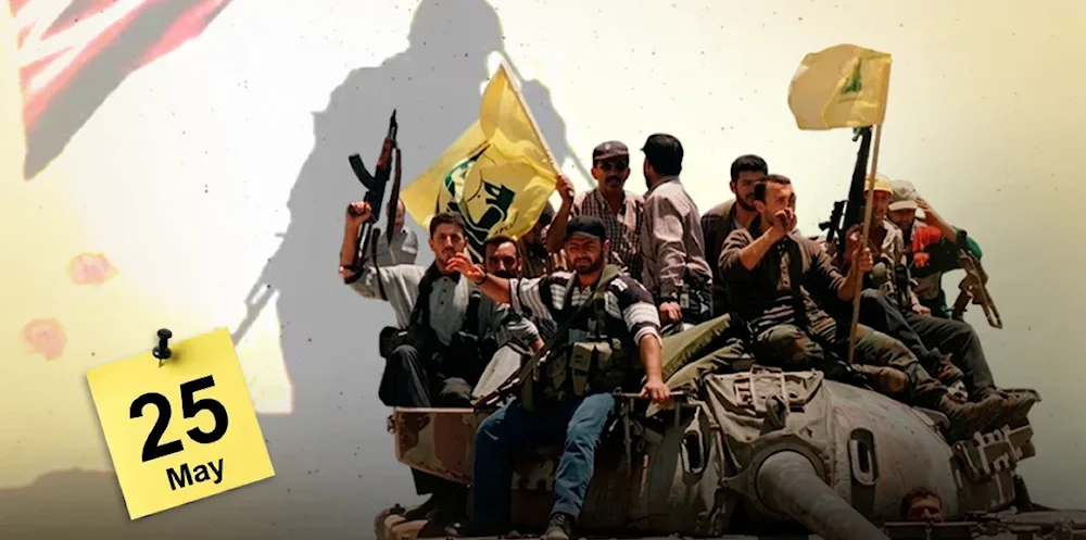 Lebanon Liberation 2000