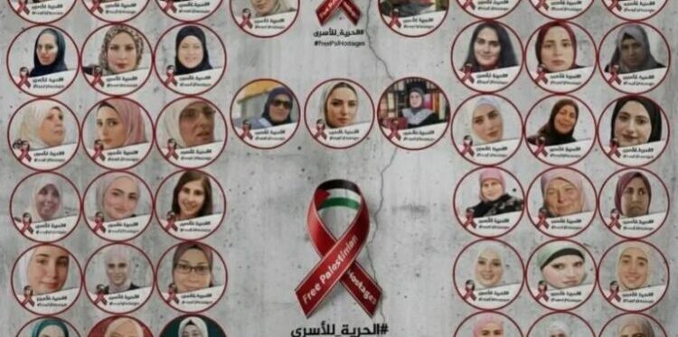 صہیونی جیلوں میں فلسطینی اسیر خواتین پر شدید تشدد اور برہنہ تلاشی