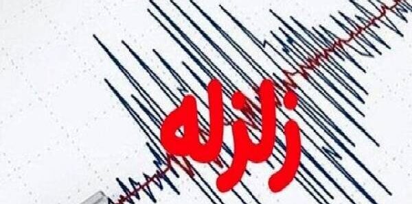 لورستان صوبہ نورآباد میں 4.6 شدت کا زلزلہ