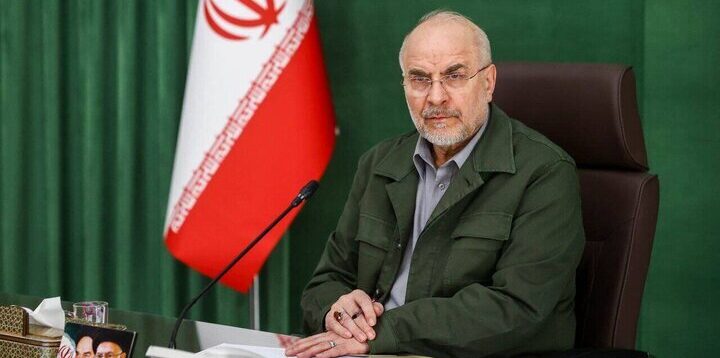 محمد باقر قالیباف: ملت ایران جان دے گی مگر تسلیم نہیں ہوگی