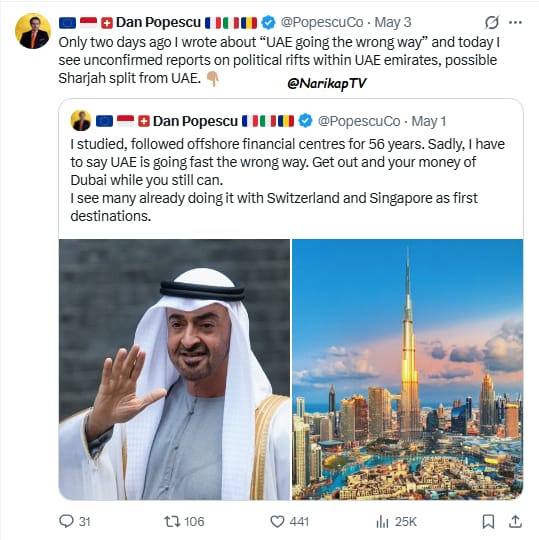 امارات ٹوٹنے لگے، دبئی کی معاشی تباہی اور شارجہ علیحدگی