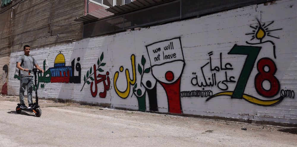 Hamas Islamic Jihad Nakba: Palestinian resistance movements reaffirm struggle for liberation on 78th anniversary of Nakba
