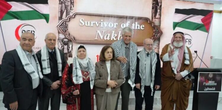 لندن میں نکبہ کے عینی شاہدین کی تقریب اور فلسطینی یادیں
