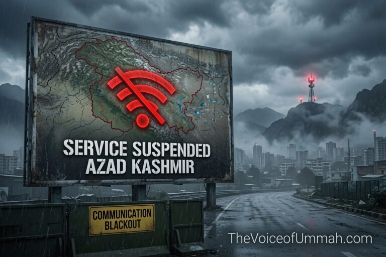 آزاد کشمیر میں موبائل اور انٹرنیٹ سروس بند کرنے کا حکومتی اعلان