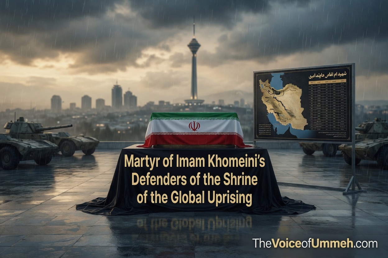 شہید امت امام خامنہ ای کے جنازہ اور تدفین کا شیڈول