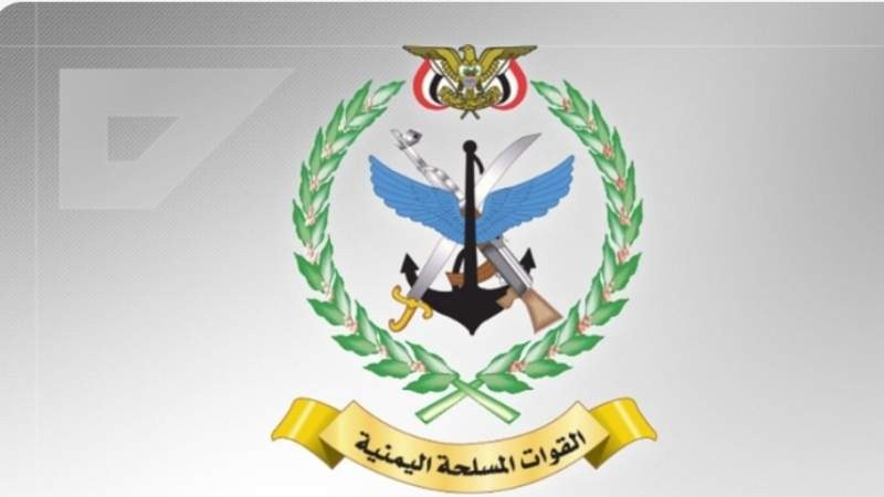 Yemeni Armed Forces emblem: missile strike on Saudi command HQ at Badr Camp, Aden